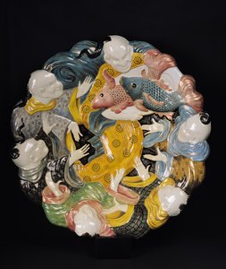 Ornamental Dish